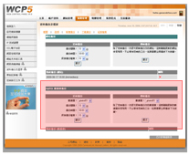 數據資料庫備份管埋介面